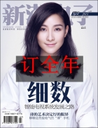 《新潮电子》2019年全年订阅(快递、挂号、平邮包邮邮寄) 《新潮电子》2019年全年订阅(快递、挂号、平邮包邮邮寄)