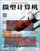 《微型计算机》2019年全年订阅 每月两次邮寄 (快递、挂号、平邮包邮邮寄) 《微型计算机》2019年全年订阅 每月两次邮寄 (快递、挂号、平邮包邮邮寄)