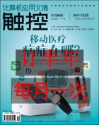 《计算机应用文摘》2019年全年订阅 每月一次邮寄(快递、挂号、平邮包邮邮寄) 《计算机应用文摘》2019年全年订阅 每月一次邮寄(快递、挂号、平邮包邮邮寄)