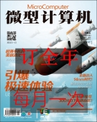 《微型计算机》2019年全年订阅 每月一次邮寄 (快递、挂号、平邮包邮邮寄) 《微型计算机》2019年全年订阅 每月一次邮寄 (快递、挂号、平邮包邮邮寄)