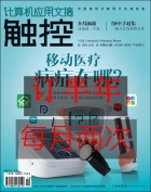《计算机应用文摘》2019年全年订阅 每月两次邮寄(快递、挂号、平邮邮寄) 《计算机应用文摘》2019年全年订阅 每月两次邮寄(快递、挂号、平邮邮寄)