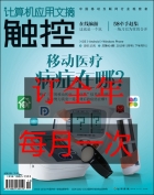 《计算机应用文摘2018年全年订阅 每月一次邮寄(快递、挂号、平邮包邮邮寄) 《计算机应用文摘2018年全年订阅 每月一次邮寄(快递、挂号、平邮包邮邮寄)